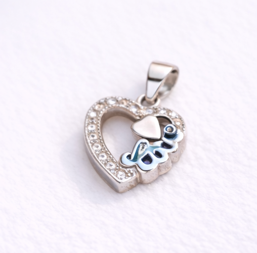 Gyary Mother & Baby Heart Pendant